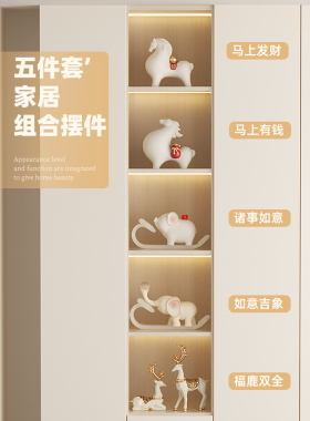 装饰品奶油风客厅电视柜酒柜摆件