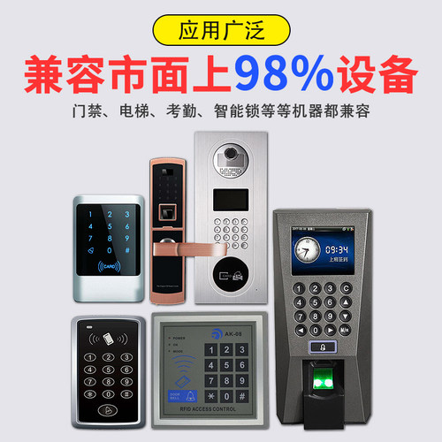 cuid门禁卡贴超薄nfc手机贴纸考勤感应卡电梯卡ic芯片卡id空白卡 - 图1
