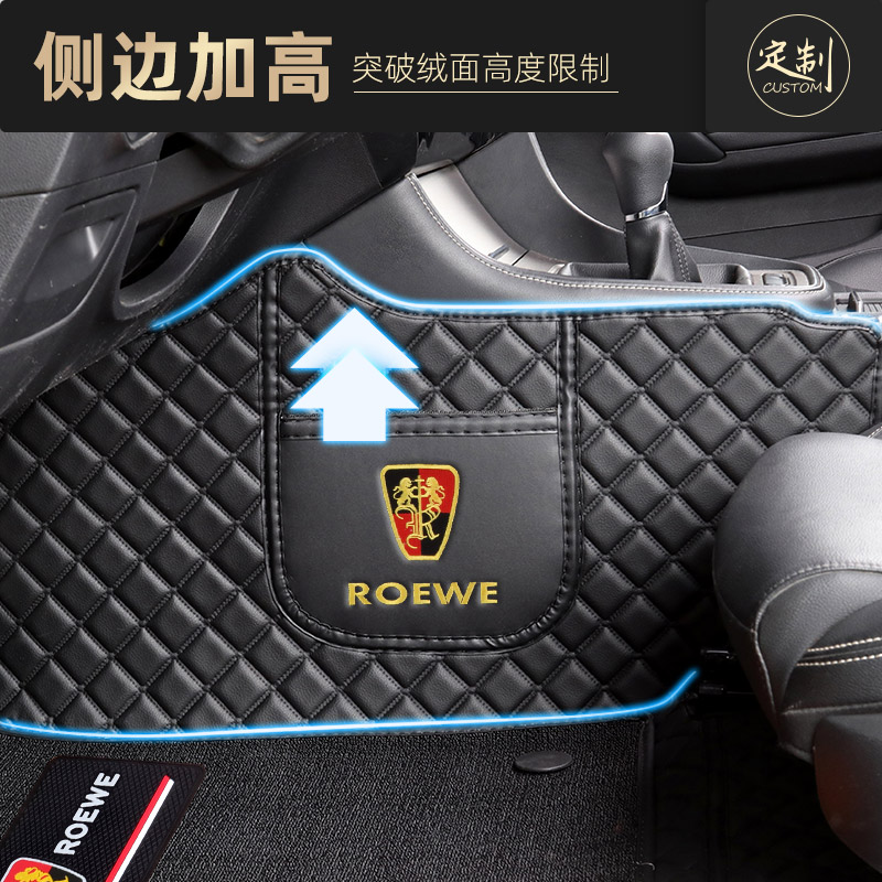 荣威rx5脚垫max全包围rx5plus erx5专用汽车用品rx5eplus垫子20款 - 图2