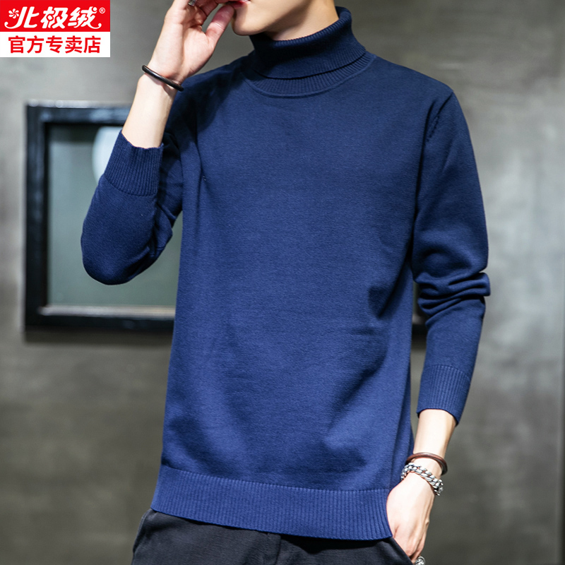 北极绒高领男士加绒加厚新款a毛衣 bejirog北极绒喆熙针织衫/毛衣