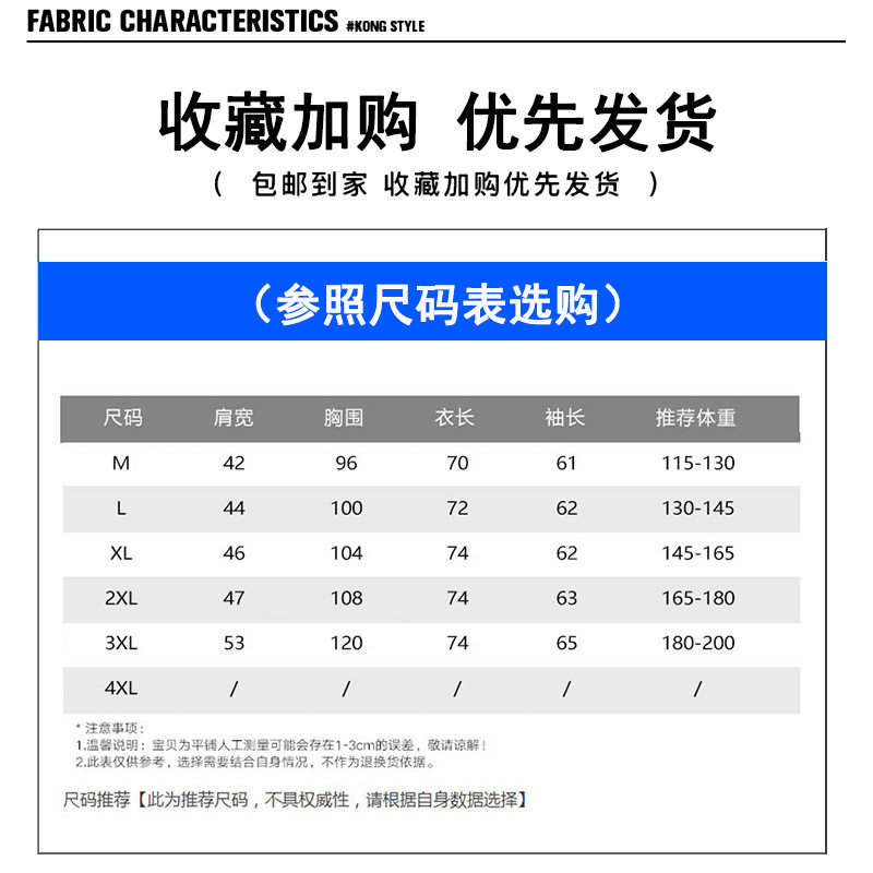 北极绒春秋季针织外套2020 a男毛衣 bejirog北极绒喆熙针织衫/毛衣