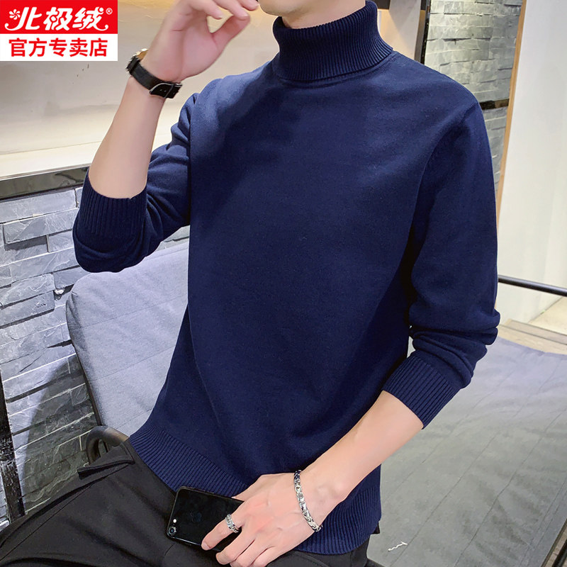 北极绒纯棉半高领男2020秋冬季毛衣 bejirog北极绒喆熙针织衫/毛衣