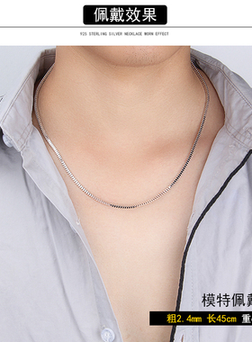 送证书S925银镀白金男士项链韩
