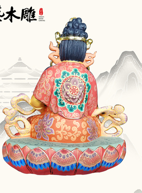 黄财神福建摆件圆雕香樟木