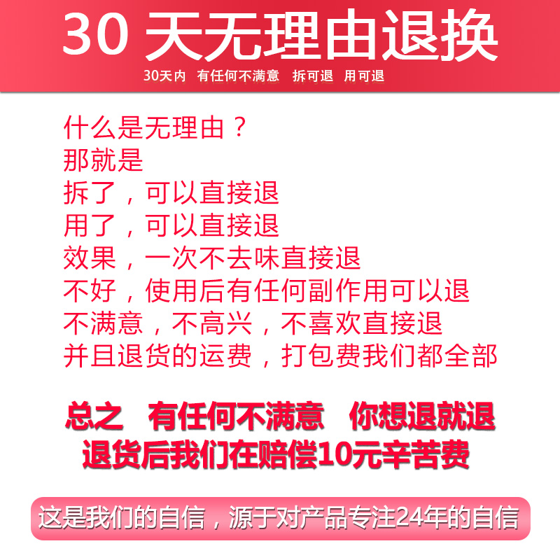 茂源狐克液孕妇专用止汗露女腋下干爽持久香体去异味狐臭除臭滚珠