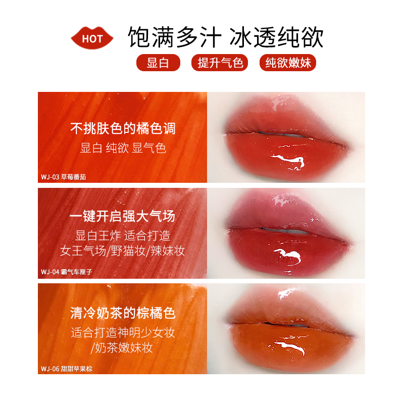 诗蒂娅旗舰店诗蒂娅镜面水光唇釉女丝绒雾面口红平价学生不掉色不沾杯玻璃唇蜜2