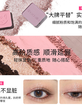 诗蒂娅眼影日常通勤一盘搞定