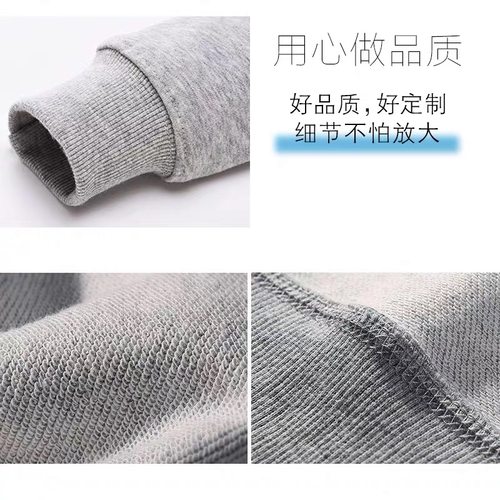 纯棉卫衣定制工作服印logo团建公司来图定做加绒圆领宽松团队服装 - 图1