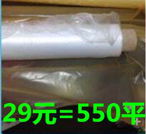 地膜阳丰工程膜塑料薄膜混凝土养护膜建筑用薄膜塑料布装修膜 - 图0
