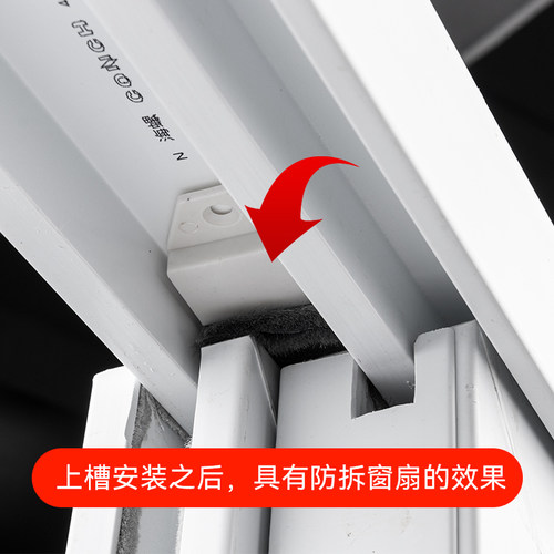 10只塑钢窗挡风块窗户防风块门窗密封条 窗户保暖 节能密封块 - 图3