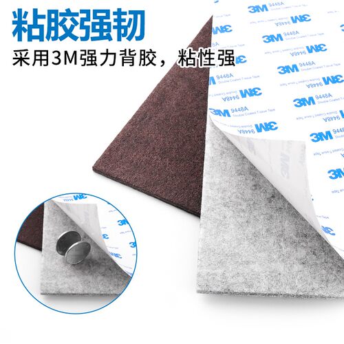 2片加厚毛毡桌椅脚垫椅子桌子凳子降噪防滑垫地板家具保护凳脚套 - 图2