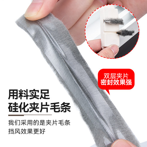 10只塑钢窗挡风块窗户防风块门窗密封条 窗户保暖 节能密封块 - 图2
