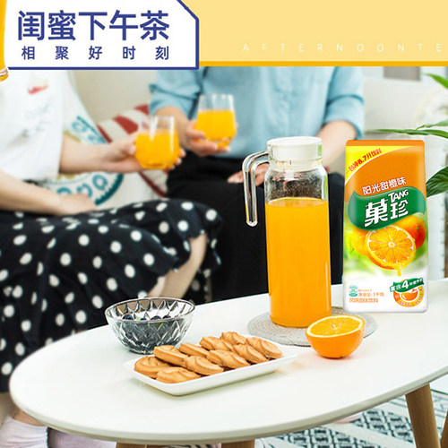 卡夫菓珍亿滋果珍果汁粉阳光甜橙汁粉固体饮料冲剂冲饮泡商用1kg - 图2