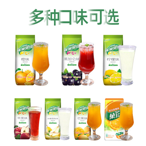 卡夫菓珍亿滋果珍果汁粉阳光甜橙汁粉固体饮料冲剂冲饮泡商用1kg - 图0
