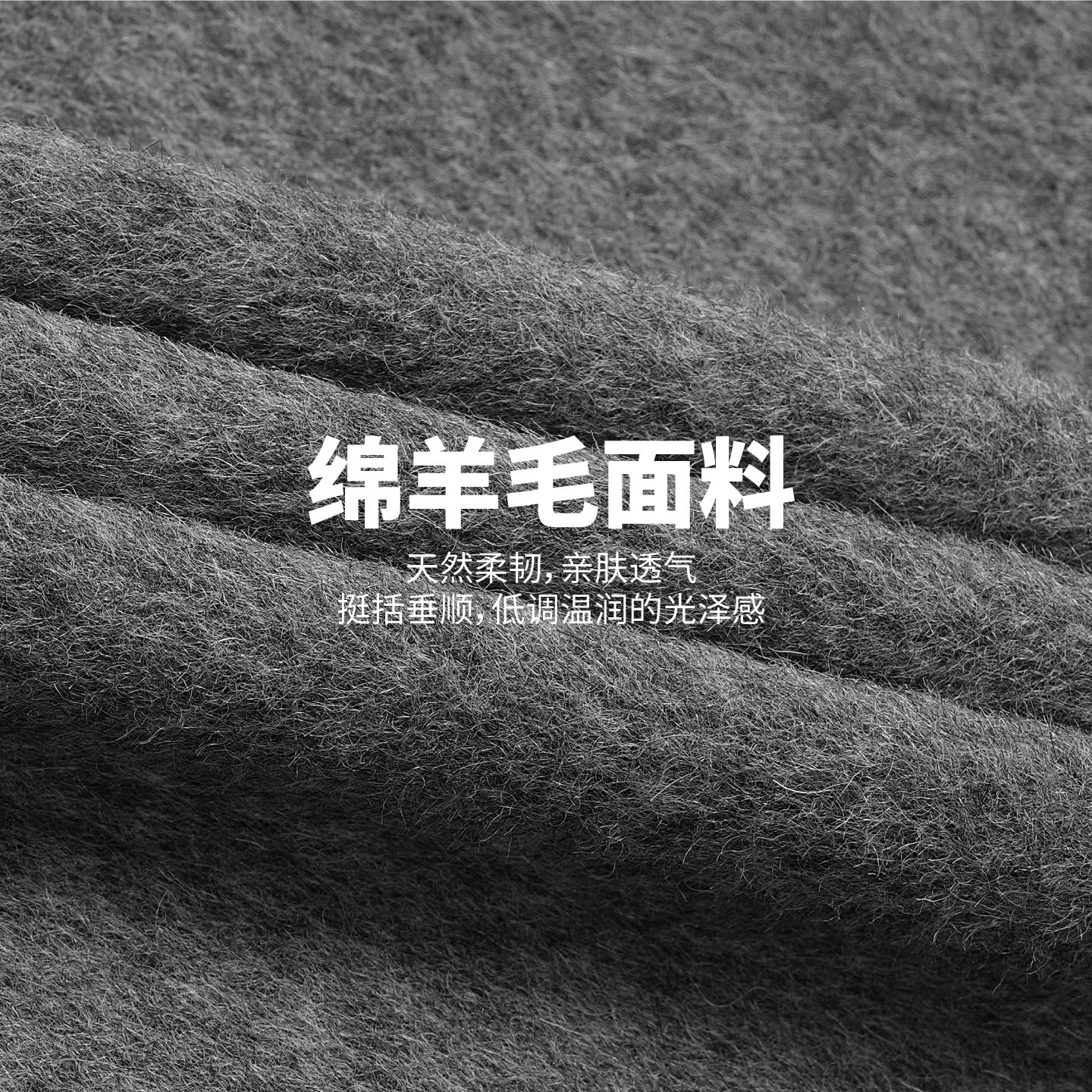 JDV商场同款灰色羊毛大衣秋冬新款时尚潮流毛呢大衣外套男士 - 图2