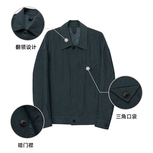 JDV春秋新品商场同款深灰肌理感男士夹克翻领宽松外套SJK4024 - 图1