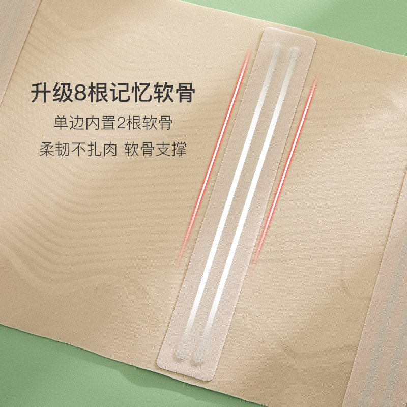  2my塑身腰封/腰夹