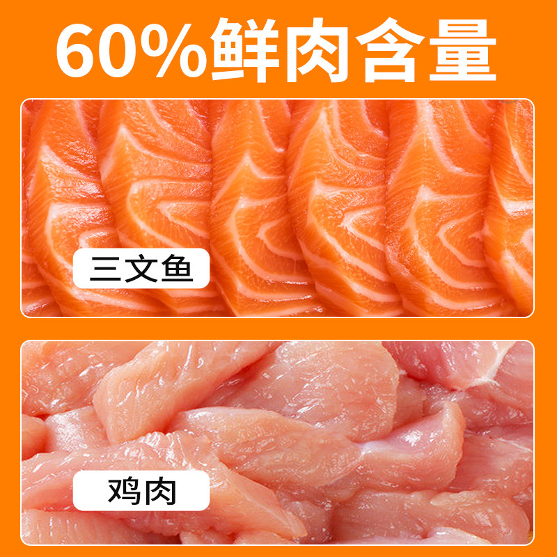 利美猫条猫咪零食主食成幼猫增肥发腮流质猫舔条罐头湿粮无诱食剂