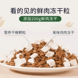 Замороженные сушеные корма для собак Shuangpin 5 котли из маленьких собак и кормов для собак Плюс