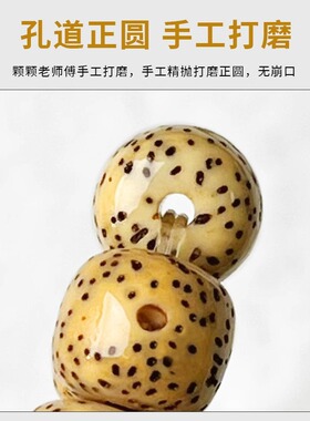 黄金籽星月菩提手串正品高密单圈文玩菩提子佛珠男女盘玩手链