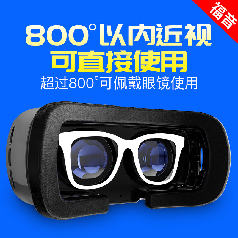 ugp游戏机vr苹果华为 oppo vivo盒子 ugp智能眼镜/VR设备