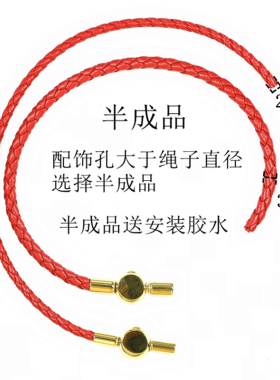 多多猫男士女生牛皮绳手链可穿珠