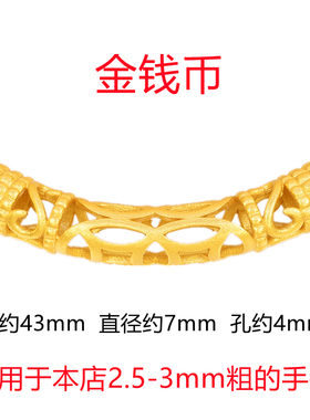 心经多多猫弯管金箍棒金枝玉叶