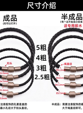 多多猫男士女生牛皮绳真皮半成品