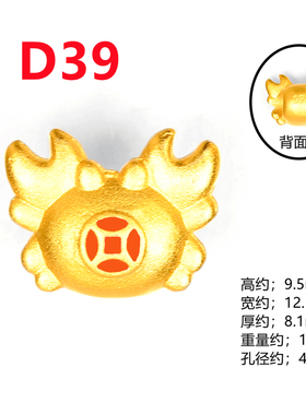 卡通转运珠镀金沙金手链手绳皮绳