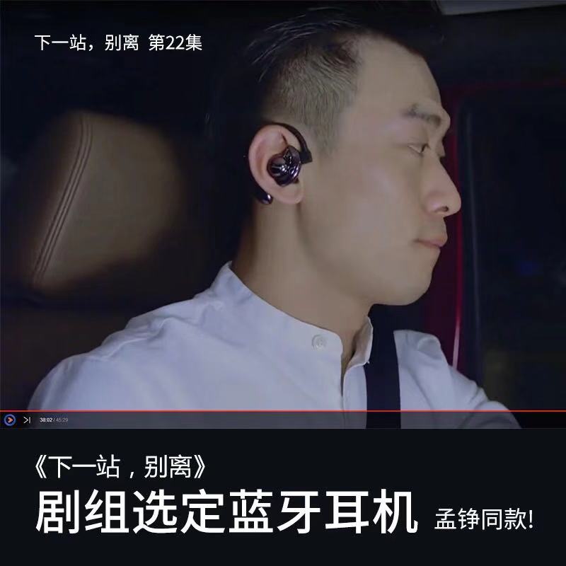 Aminy/艾米尼UFO蓝牙耳机无线耳麦低音开车长续航5.3音乐运动挂耳 - 图0