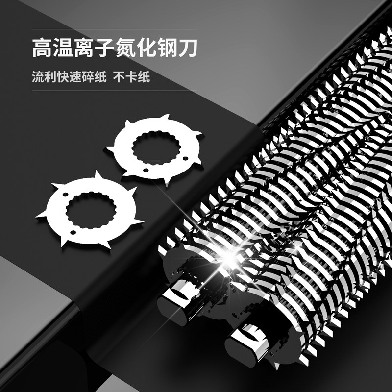 得力5级保密碎纸机办公室 20破碎机 得力有备碎纸机