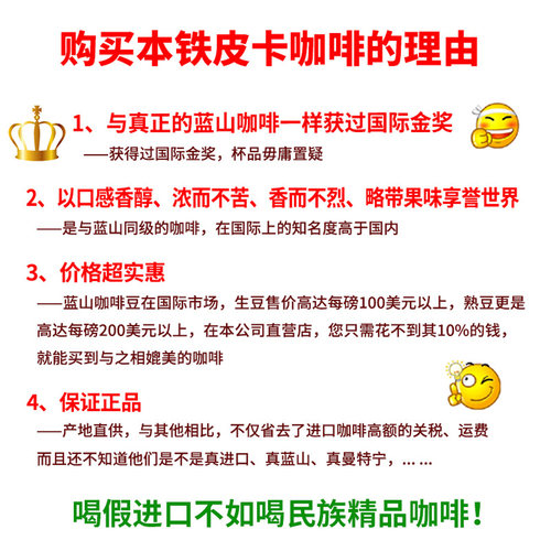 锦庆精选水洗云南小粒咖啡生豆保山铁皮卡蓝山同级绿咖啡圆豆1磅 - 图1