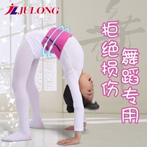 Childrens waist dancing dance training utility-band CUHK Tong Dance dedicated girl bunches waist adult child boys belly