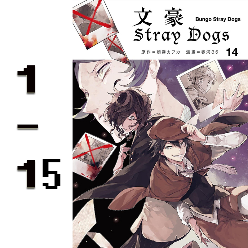 Stray1 新人首单立减十元 21年9月 淘宝海外