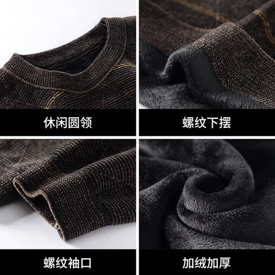 Men's diamond check plus velvet thickened chenille bottoming shirt