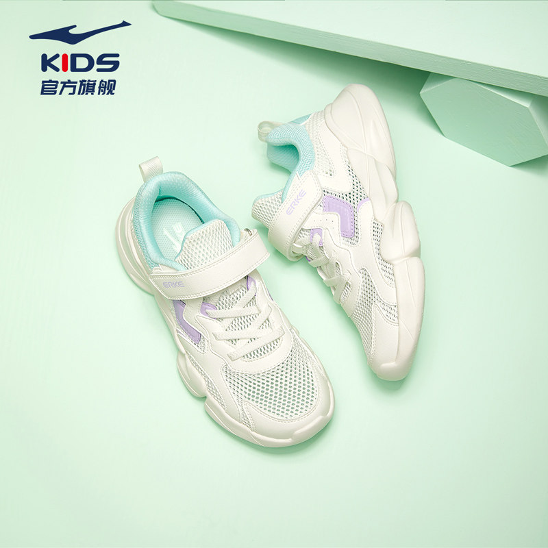 鸿星尔克女童鞋秋季新款儿童运动鞋减震跑步鞋子软底夏季透气官方