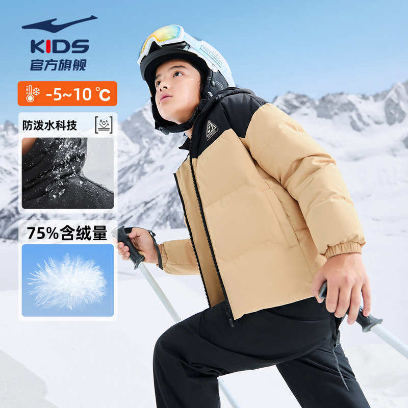 鸿星尔克童装儿童羽绒服秋冬新款男女童短款轻便加厚保暖防风外套,淘宝优惠券,粉丝福利购,淘宝优惠卷