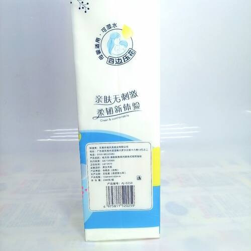 唯月亮悬挂式抽纸2088张4大包家用餐巾纸面巾擦手纸实惠装卫生纸 - 图2