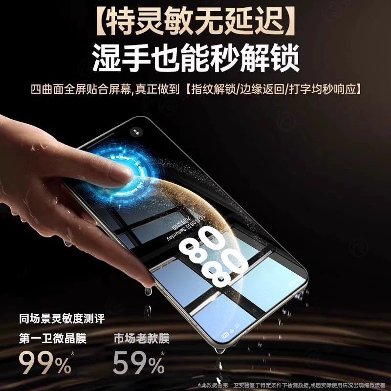 «Первый» Huawei, совместимый мобильный телефон, экран, новая коллекция, 80promax, P80, 70/60, 40