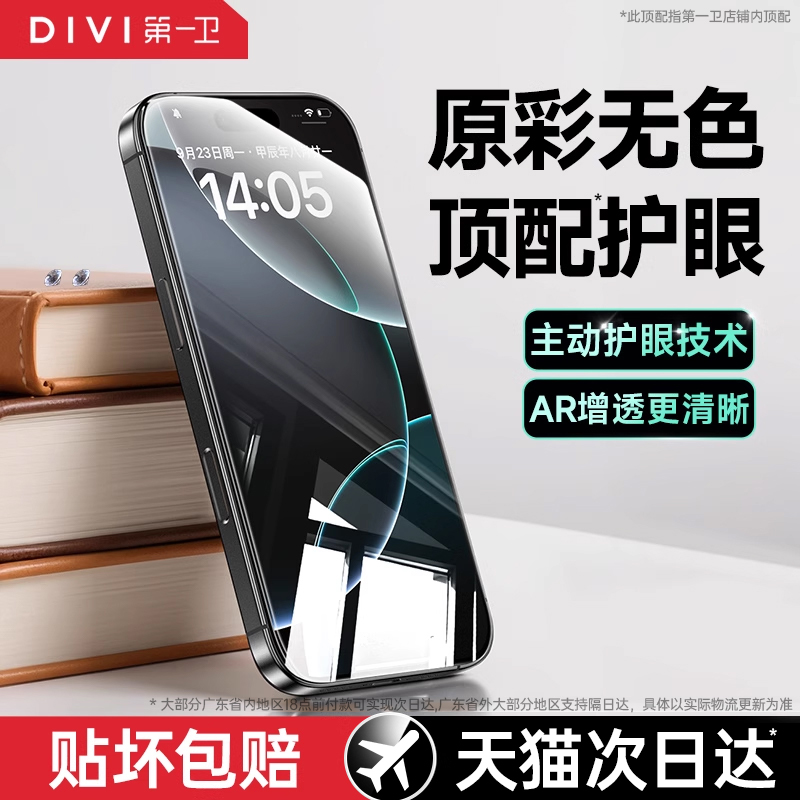 商品详情图片
