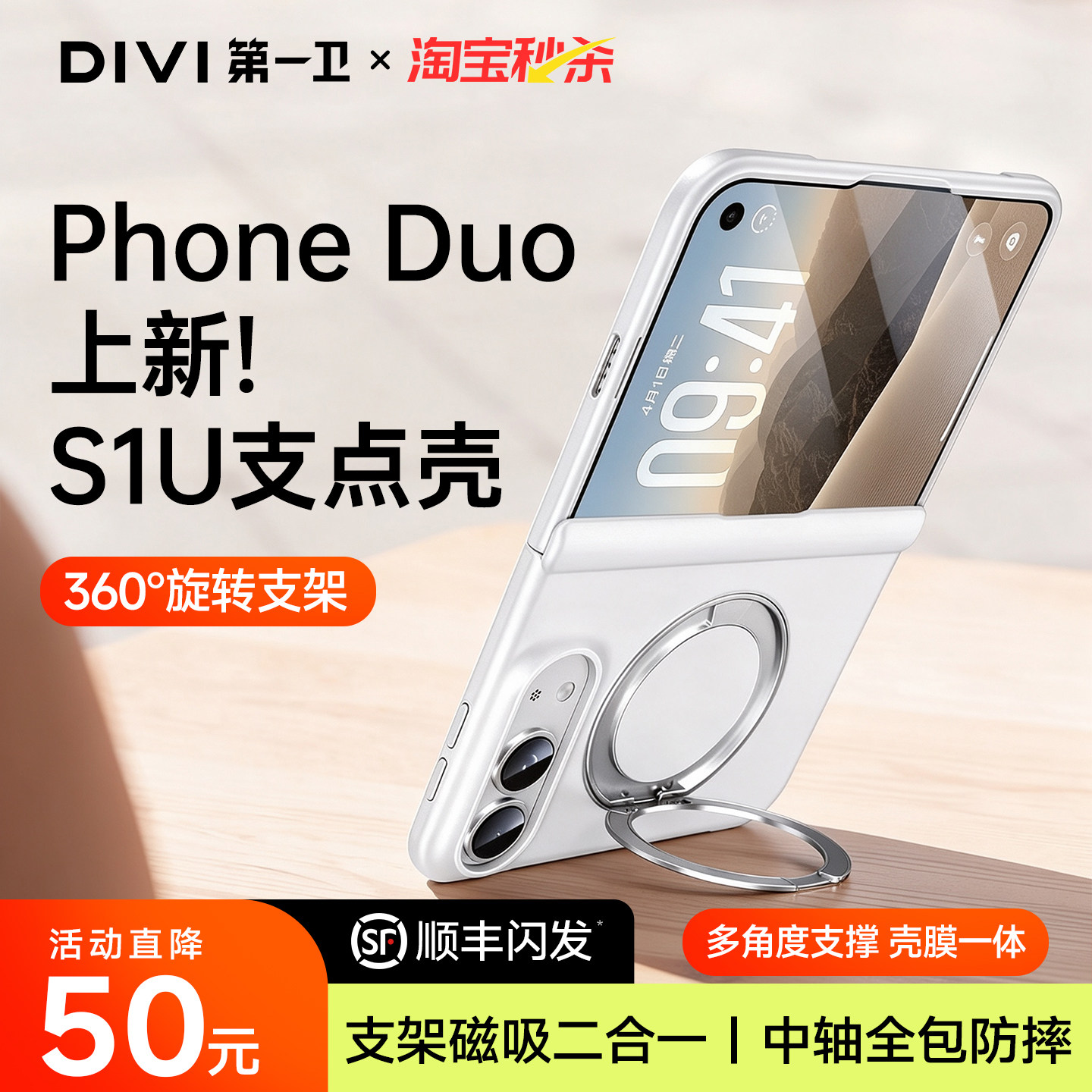 图 2