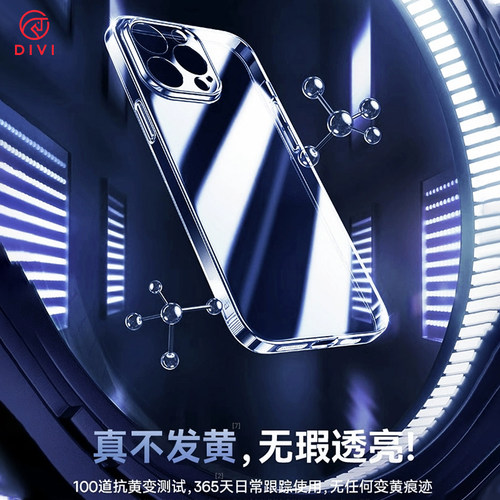[气囊防摔]第一卫适用苹果17Promax手机壳iphone16透明15新款14保护套13PM镜头全包17硅胶12plus软外壳2026ip - 图2