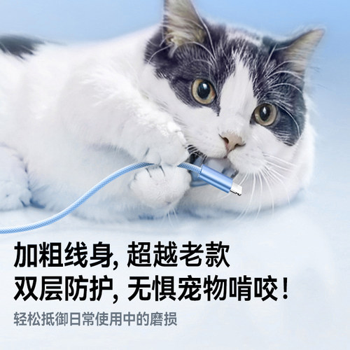 第一卫适用苹果14promax充电线17ProMax手机数据线16车载Carplay快充usb转lighting编织平板14正品PD13iPad长 - 图3