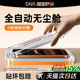 17 real machine mold opening