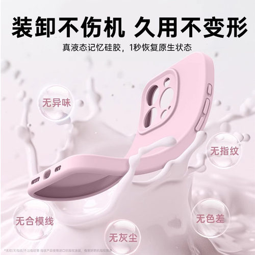 AI相机按键|第一卫适用新款苹果17promax液态硅胶手机壳iPhone16Pro保护套15plus全包14防摔13女款高级感 - 图3