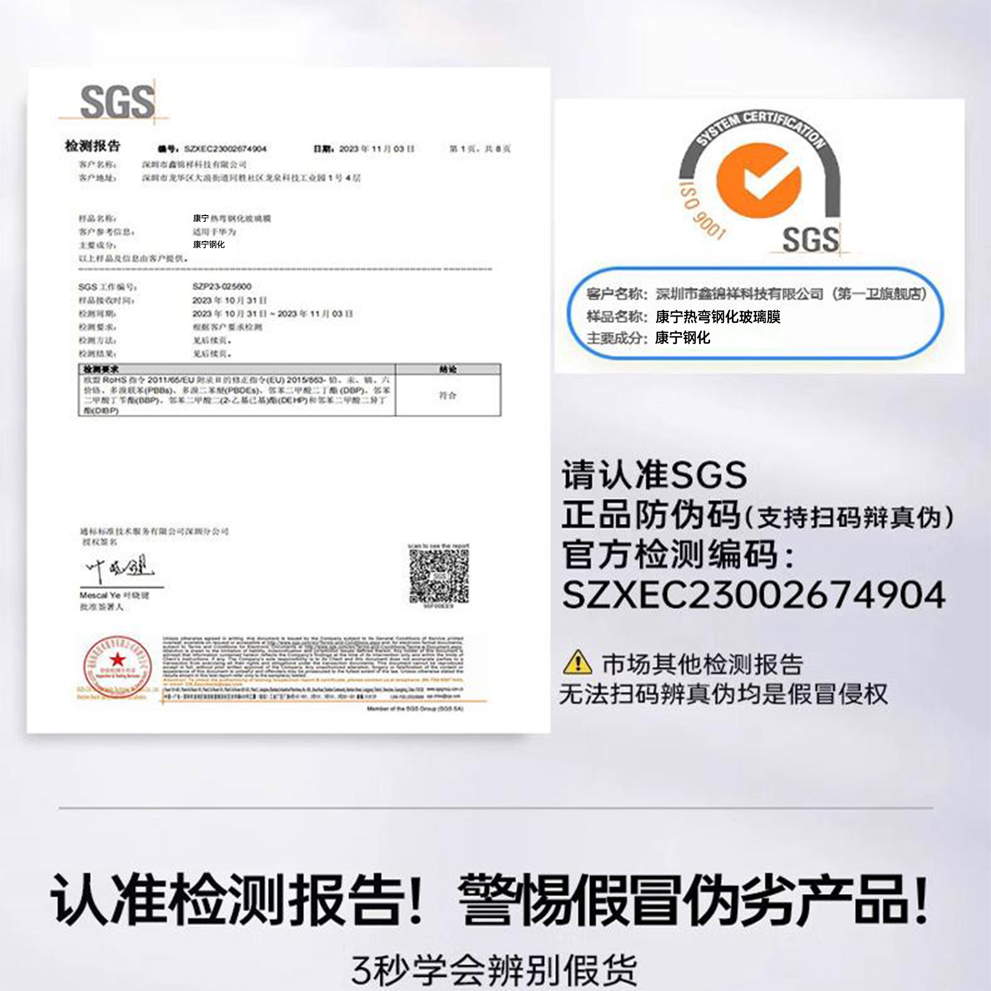 [康宁钢化]第一卫适用华为mate70pro镜头膜mate60pro钢化膜Pura80/70pro后摄像头mate40保护贴60+RS玻璃p50 U