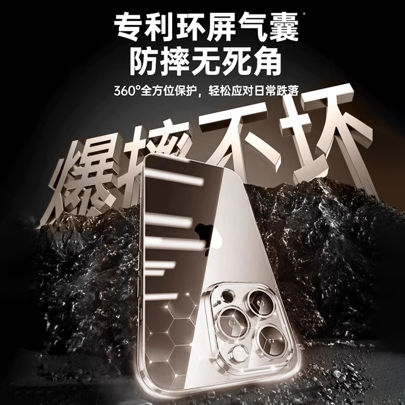 [防摔拜耳]适用苹果15ProMax手机壳新款iPhone14透明保护套13硅胶15防摔12散热plus镜头全包女11男por高级感X-图1