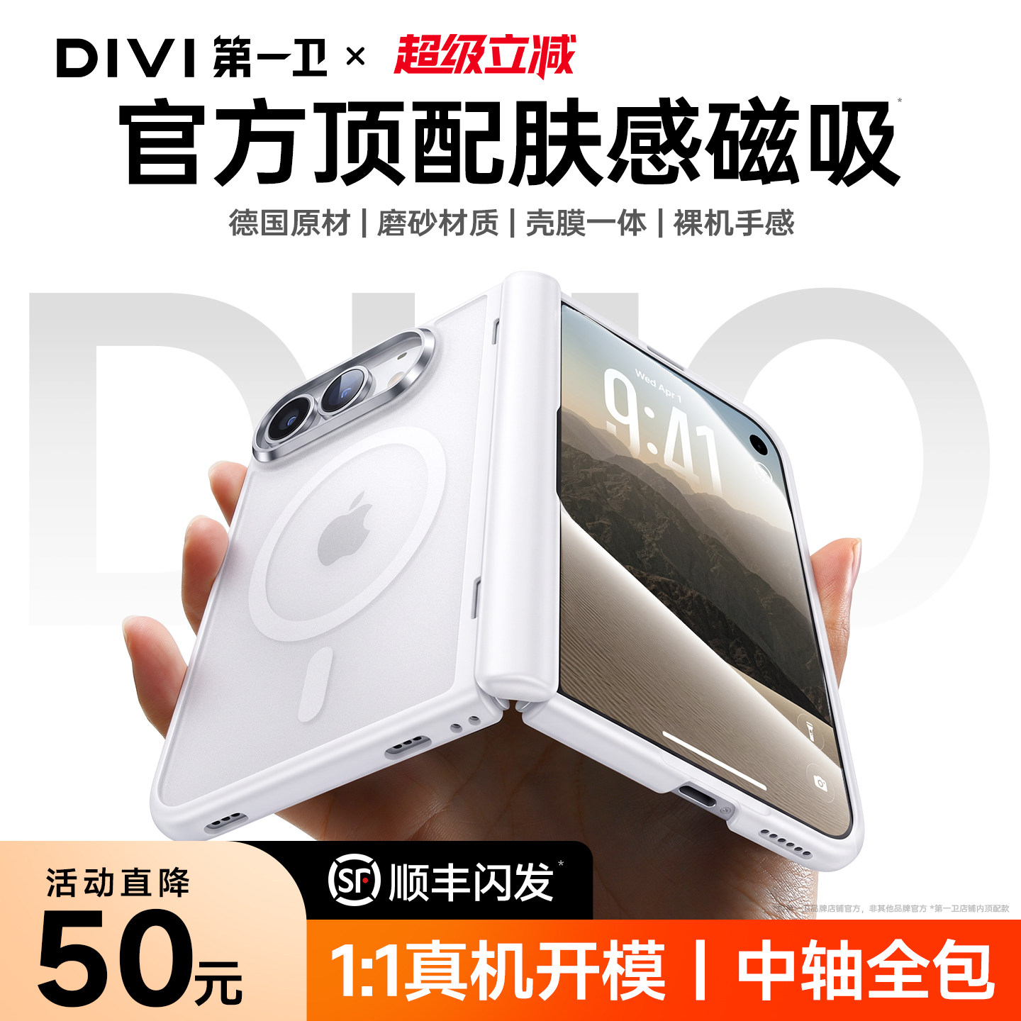图 2