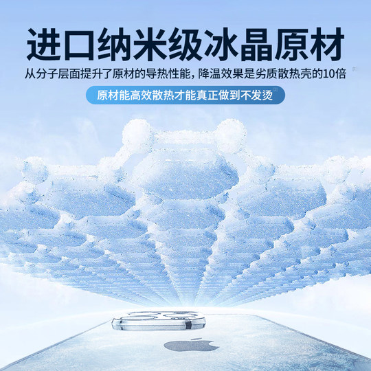 Suitable for iPhone 17 mobile phone case