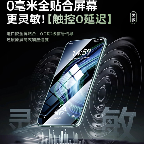 [康宁钢化]第一卫适用华为荣耀Mate60pro钢化膜mate70手机膜pura90m80max全胶70X5Magic8/6/7m40nova14防窥12 - 图3